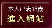 本人已滿18歲，離開日本優質美女寫真